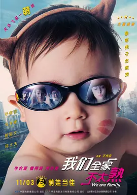 和妈妈朋友的事